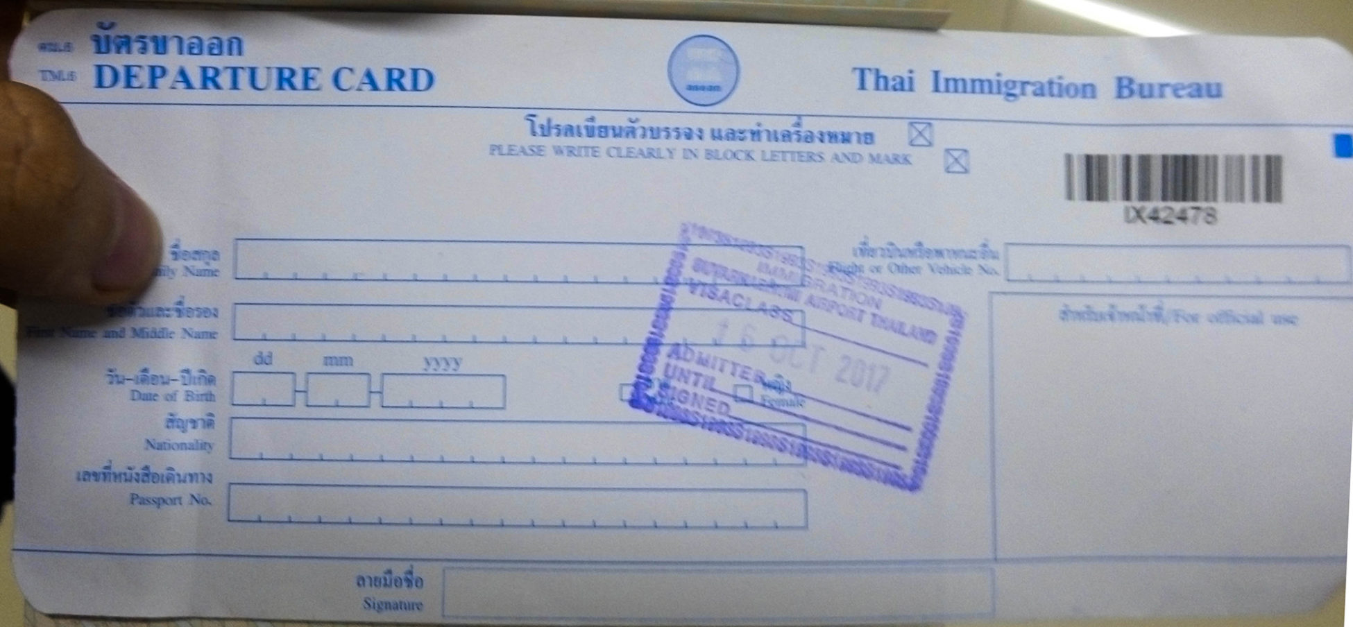 Departure Card