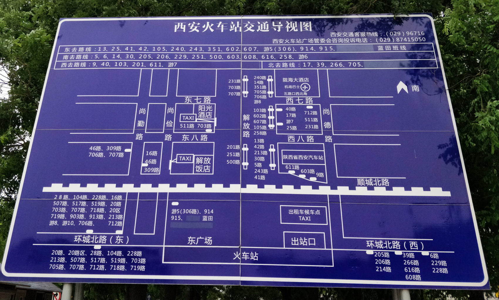 Plan przystanków przy dworcu autobusowym w Xi'an