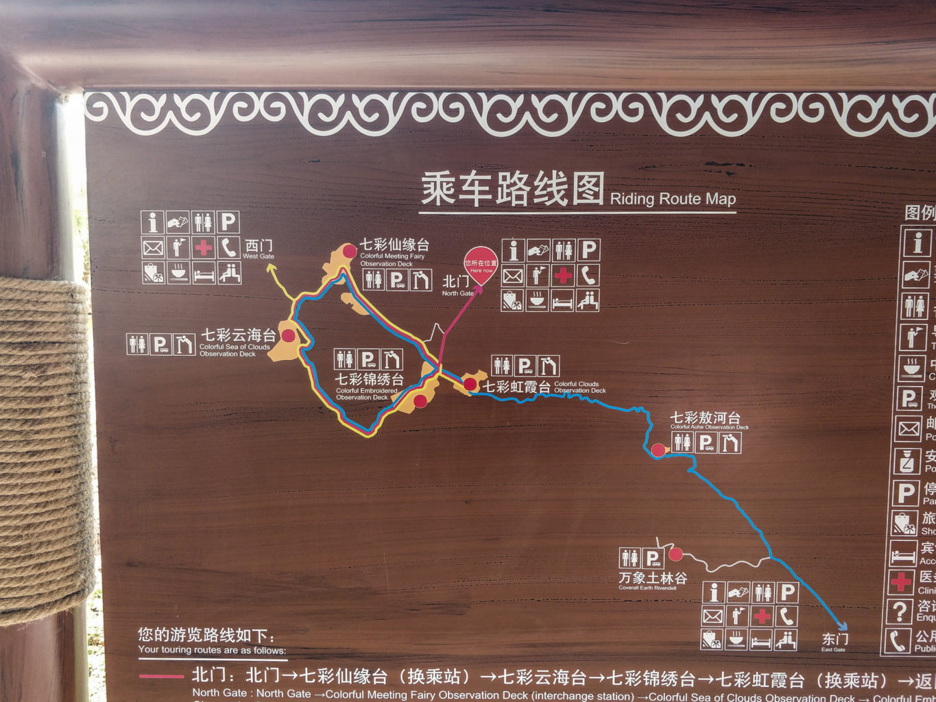 Mapa Gór Tęczowych w Chinach