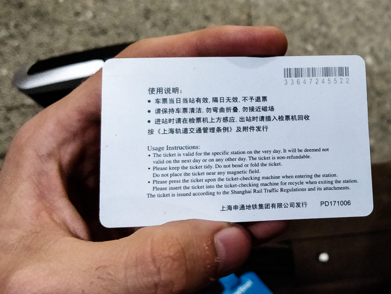 Shanghai Metro ticket