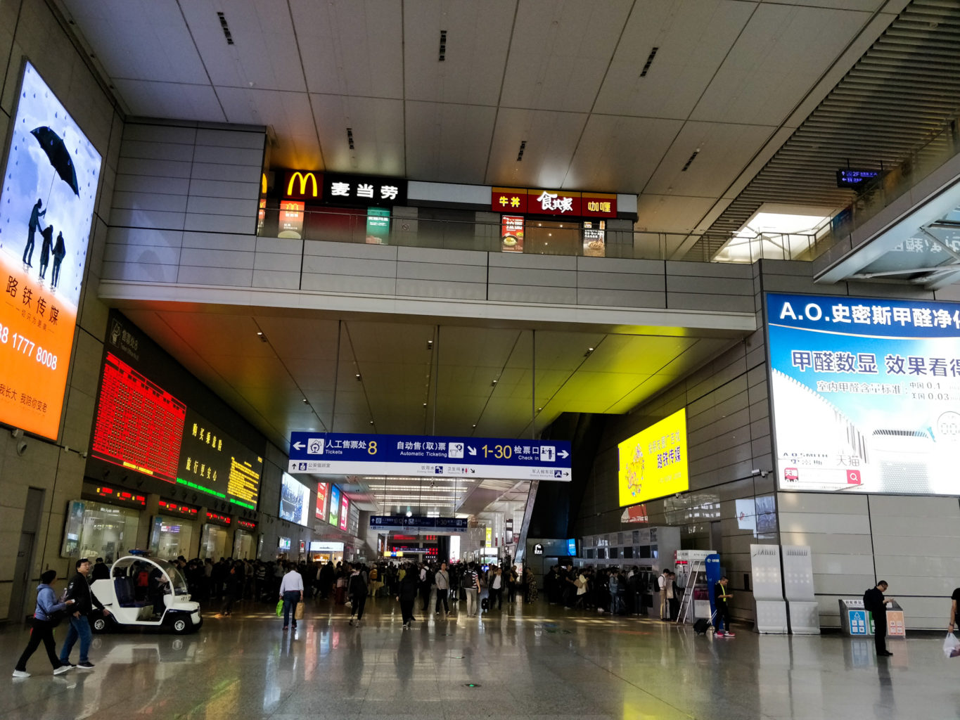 hongqiao train station
