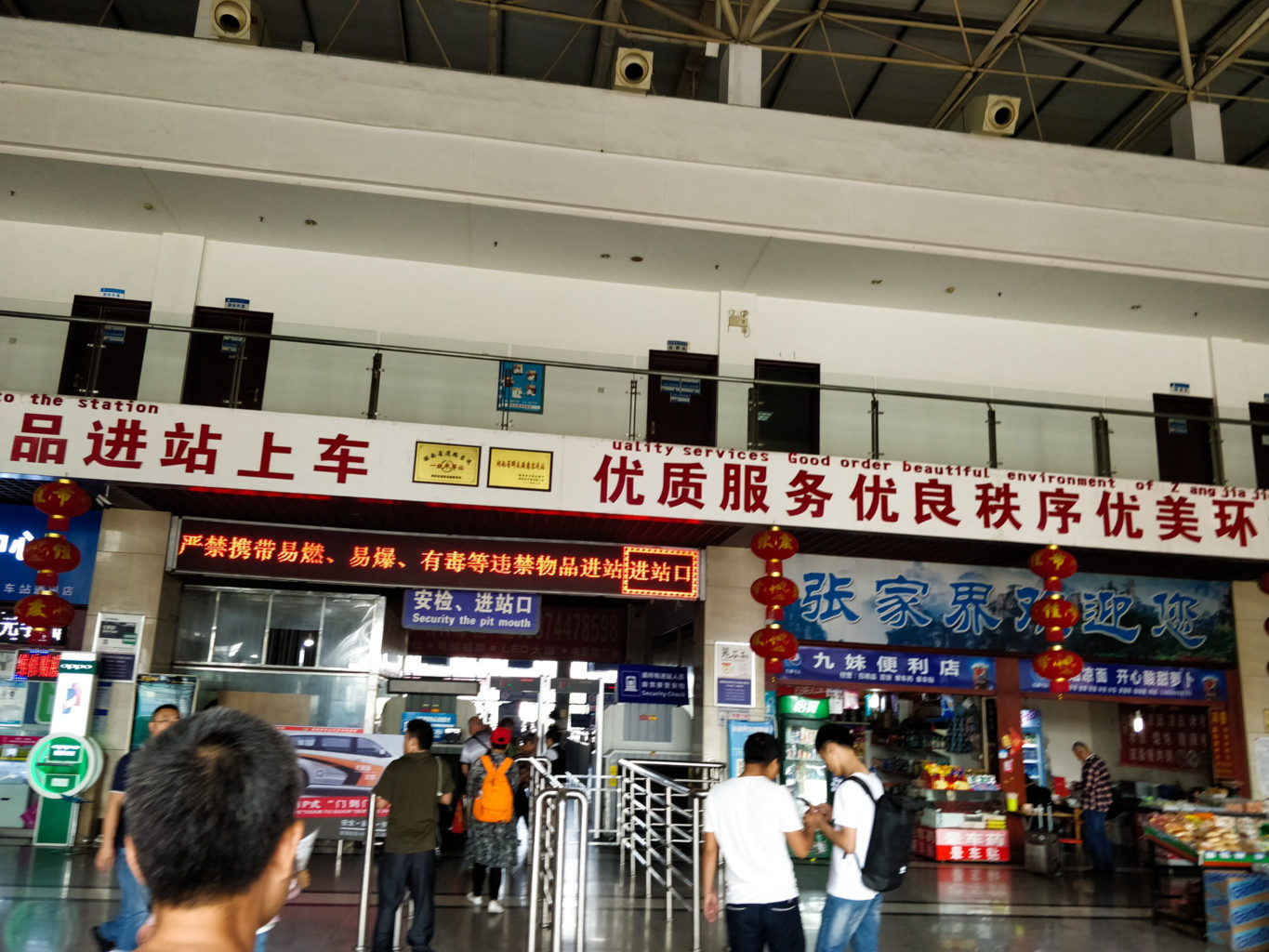Dworzec w Zhangjiajie