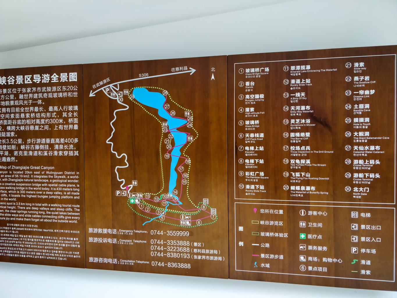 Mapa wielkiego Kanionu Zhangjiajie