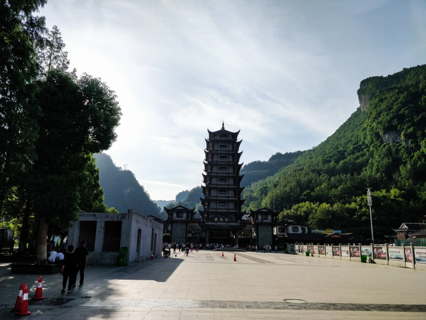 Wejście do parku Zhangjiajie