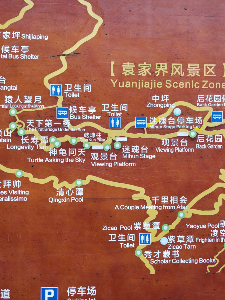 Yangjiajie Scenic Area