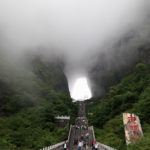 Góra Tianmen i 999 schodów