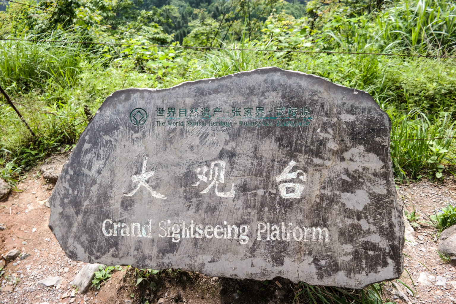 Grand Sightseeing Platform