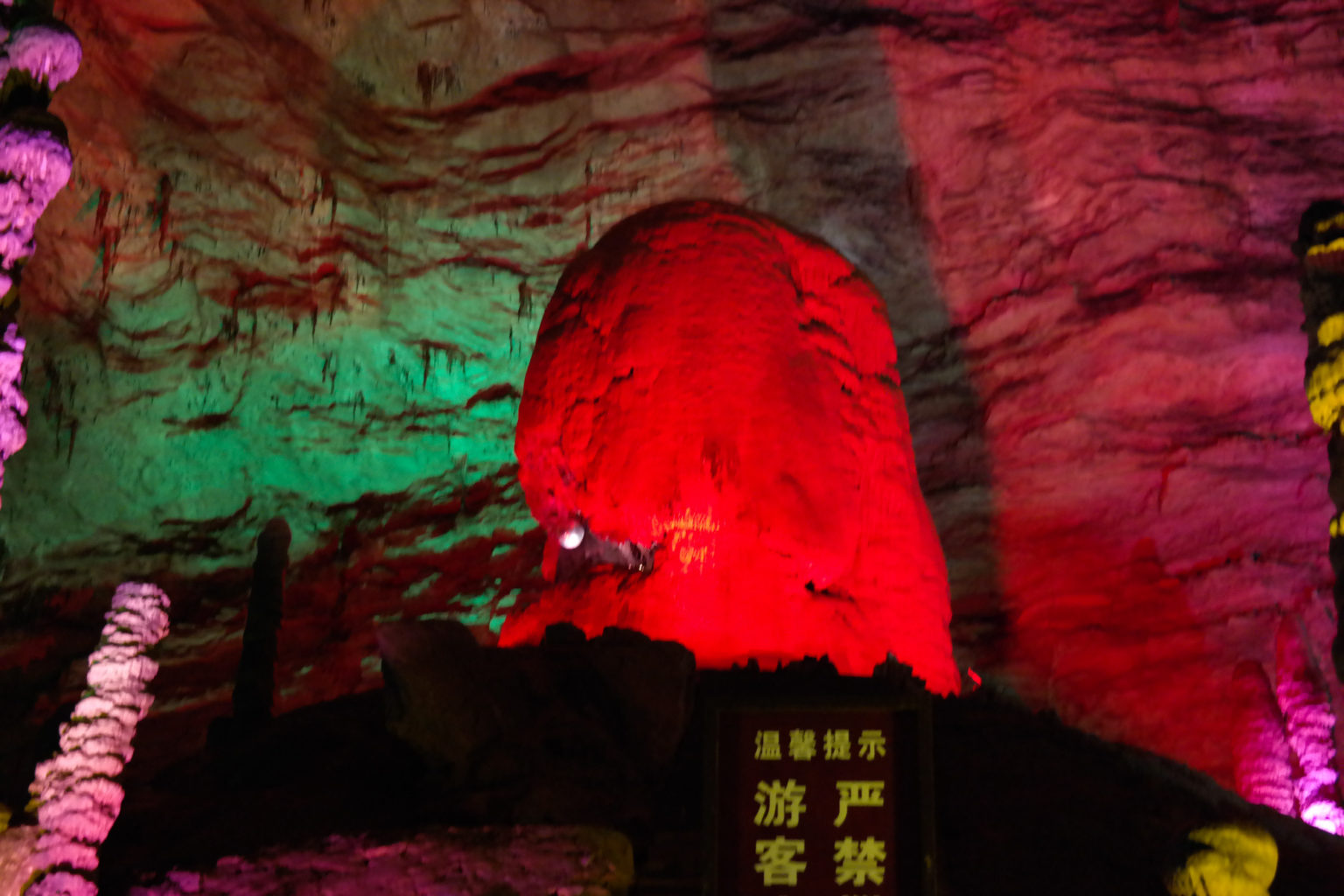 Yellow Dragon Cave Zhangjiajie